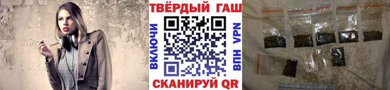 Виды наркоты Жуковка Каннабис  A-PVP  АМФЕТАМИН  Мефедрон  ГАШ 