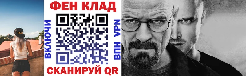 купить  цена  kraken ССЫЛКА  Амфетамин 97%  Жуковка 