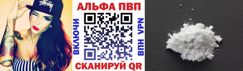 ОМГ ОМГ ONION  Жуковка  Альфа ПВП СК КРИС 