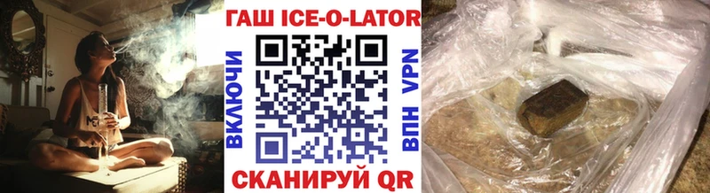 даркнет сайт  Жуковка  Гашиш гарик 