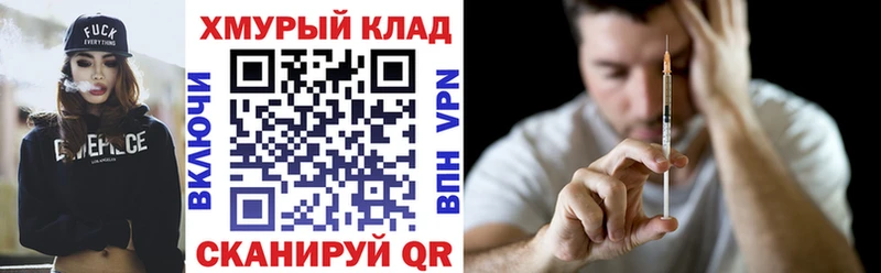 Героин афганец  OMG маркетплейс  Жуковка 