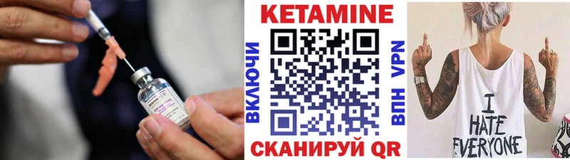 где купить   Жуковка  Кетамин ketamine 
