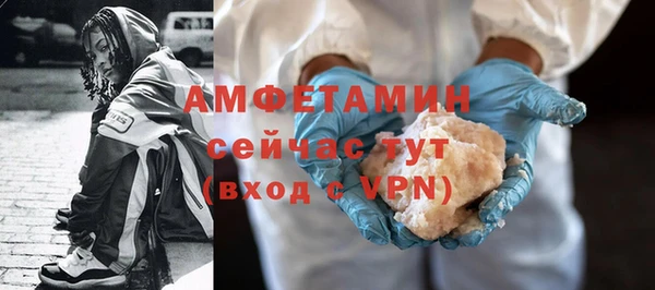 ПСИЛОЦИБИНОВЫЕ ГРИБЫ Волосово