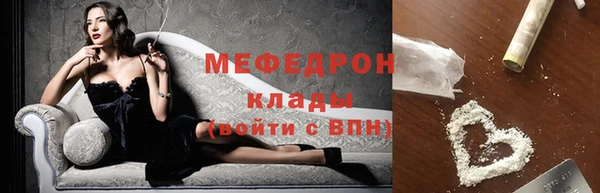 ПСИЛОЦИБИНОВЫЕ ГРИБЫ Волосово