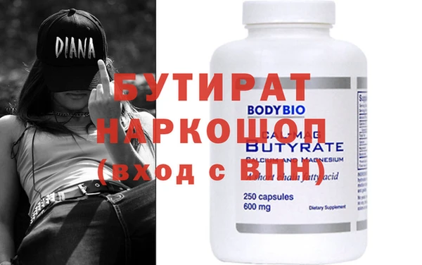 кристаллы Горняк