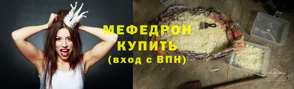 ПСИЛОЦИБИНОВЫЕ ГРИБЫ Волосово