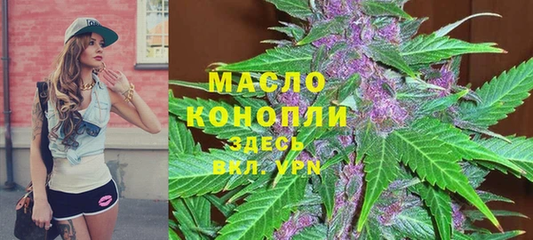 мефедрон мука Горнозаводск