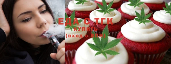 кокаин Верхнеуральск
