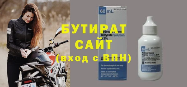таблы Вяземский