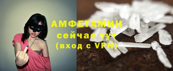 трава Волоколамск