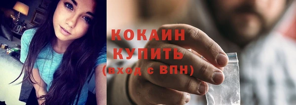 кристаллы Горняк