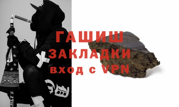 марихуана Вязьма