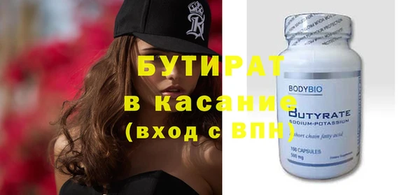 ПСИЛОЦИБИНОВЫЕ ГРИБЫ Волосово