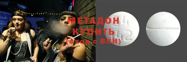 ПСИЛОЦИБИНОВЫЕ ГРИБЫ Волосово