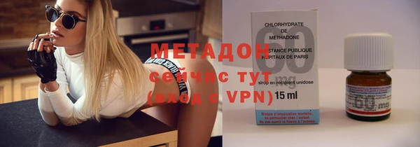 трава Волоколамск