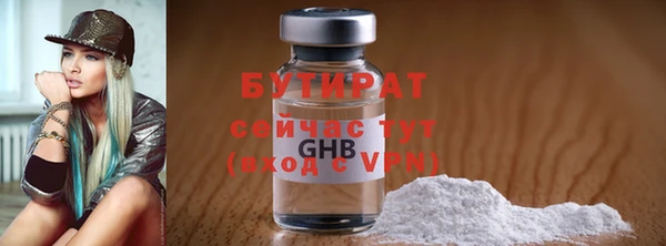 трава Волоколамск