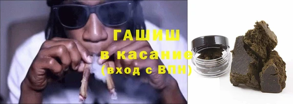 таблы Вяземский