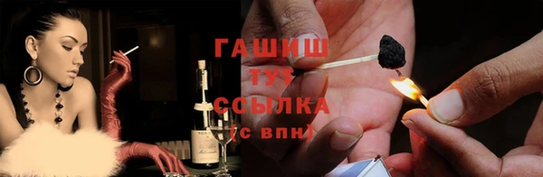 трава Волоколамск