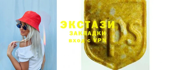 кокаин Верхнеуральск