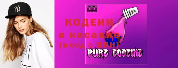 ПСИЛОЦИБИНОВЫЕ ГРИБЫ Волосово