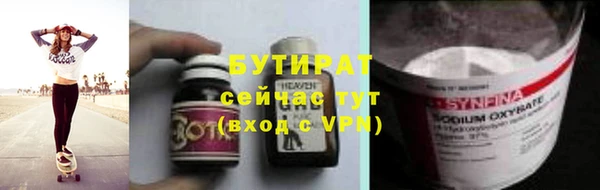 мефедрон мука Горнозаводск