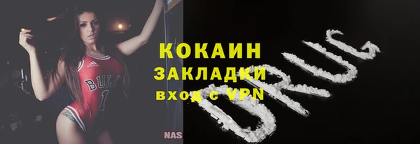 COCAINE Володарск