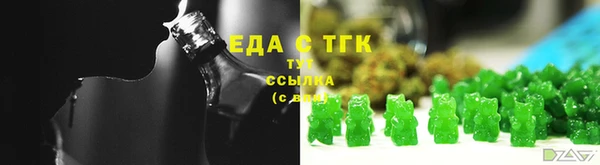 трава Волоколамск