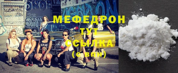 таблы Вяземский