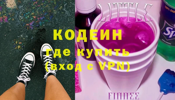 ПСИЛОЦИБИНОВЫЕ ГРИБЫ Волосово