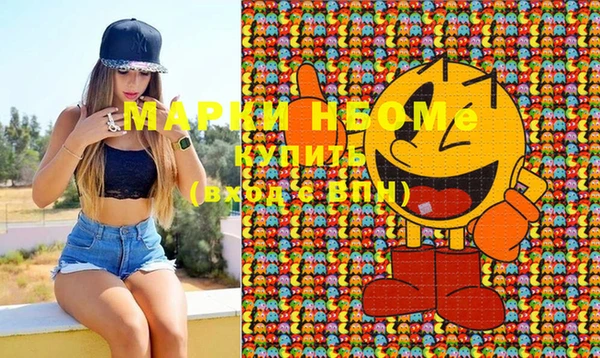 марихуана Вязьма
