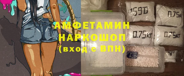 мет Верхний Тагил
