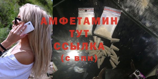 мет Верхний Тагил