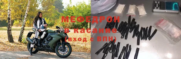 трава Волоколамск