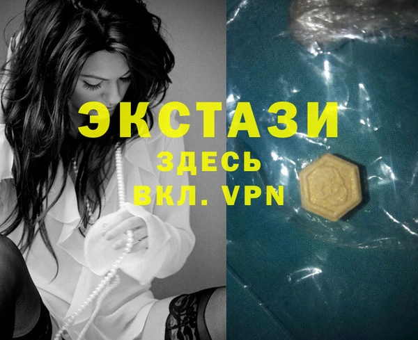 COCAINE Володарск