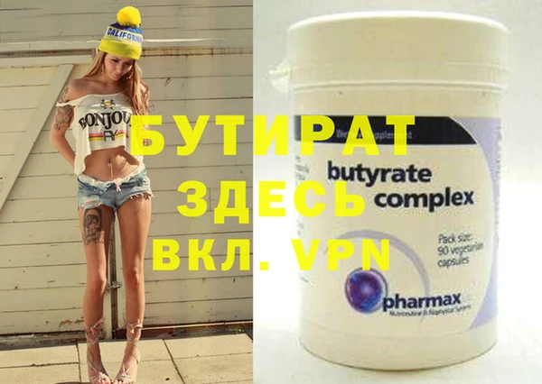таблы Вяземский