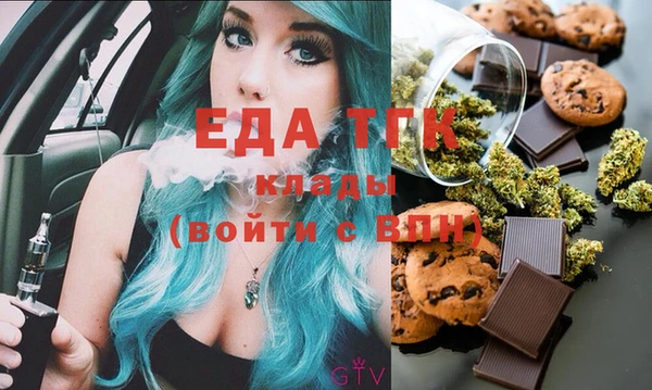 COCAINE Володарск