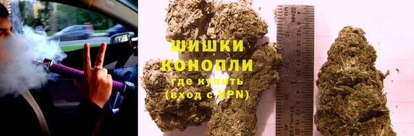 марихуана Вязьма