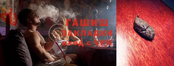 COCAINE Володарск