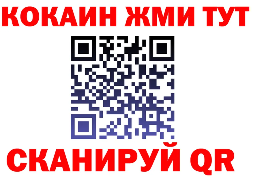 Все наркотики это формула Жуковка