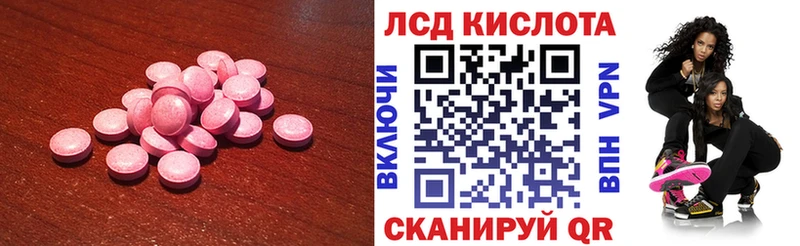 Лсд 25 экстази ecstasy  где купить наркоту  Жуковка 