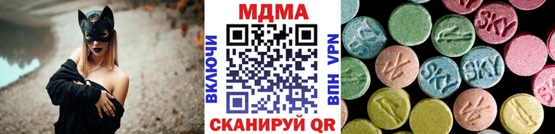 МДМА Molly  магазин продажи   Жуковка 