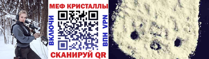 mega ссылки  Жуковка  Мефедрон мука 