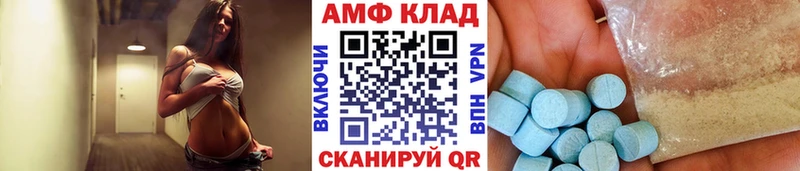 где купить наркоту  shop как зайти  KRAKEN зеркало  Первитин Methamphetamine  Жуковка 